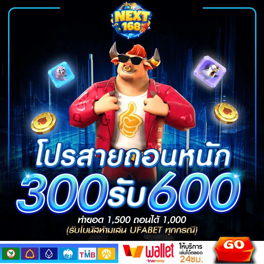 25รับ100 copy 15
