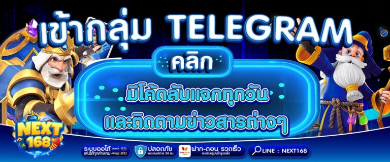 ทางเข้าเล่นสล็อต